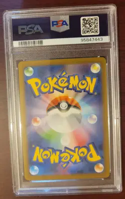 PSA 10 GEM MINT POKEMON Japanese Bill #30 CLF - Image 2