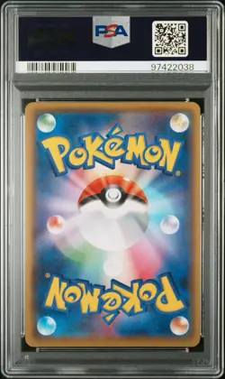 PSA 9 Shining Magikarp Holo 010/025 PCP 25th Anniversary 2021 Pokemon Japanese - Image 2