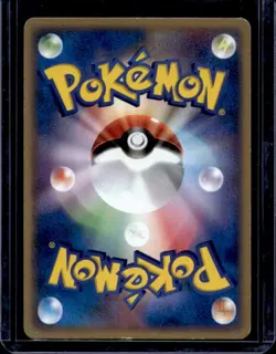 2003 Pokemon Movie Commemoration VS Pack Japanese Forina's Flygon #006/019 - Image 2