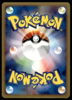 Ponyta 007/128 1st Edition Common Expedition Pokemon Japanese ~ MP - Image 2