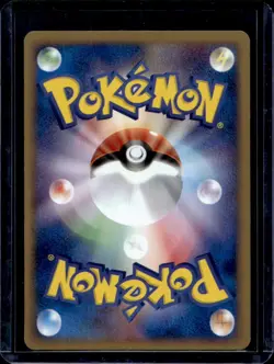2001 Pokemon Pokemon-e Starter Deck Japanese Dugtrio 1st Edition #088/128 - Image 2