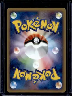2001 Pokemon Pokemon-e Starter Deck Japanese Skarmory 1st Edition #096/128 - Image 2