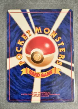 Japanese Misty's Magikarp No. 129 Gym Heroes - Common Pokemon Card - LP - Image 2
