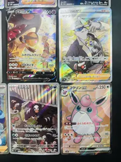 12 Pokemon Card Full Art Lot - Image 4