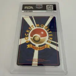 PSA 8 Pikachu 025 Base Set 1996 Japanese Pokemon Card Yellow Cheeks NM-MT - Image 2