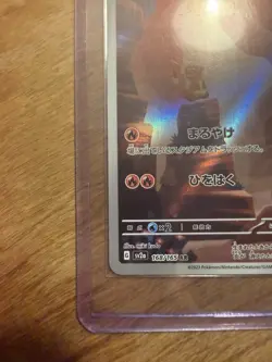 Charizard ex SAR 201/165 Charmander Charmeleon AR Pokemon Card 151 Japanese Set - Image 3