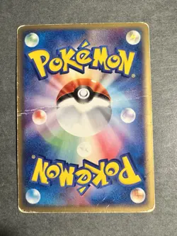 Pokemon card Venusaur ex 004/052 Constructed Starter Deck 2004 Japanese - HP - Image 2