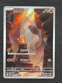 Charmander 168/165 Sv2a: Pokemon Card 151 Holo (Japanese) NM - Image 1