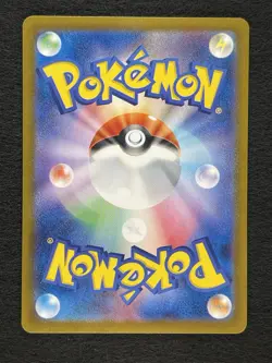Charmander 168/165 Sv2a: Pokemon Card 151 Holo (Japanese) NM - Image 2