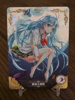 Goddess Story NS-2M02 Anime Waifu R Rare Card NS-2M02-109 OOP Erio Touwa - Image 1