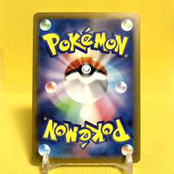 Pokemon Card Japanese【Charizard V】SAR 211/172 S12a VSTAR Universe Full Art - Image 4