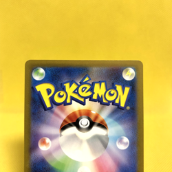 Pokemon Card Japanese【Charizard V】SAR 211/172 S12a VSTAR Universe Full Art - Image 5