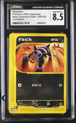 CGC 8.5 NM/MINT+ Houndour 032/128 Expedition Base Set Japanese Pokemon Card 257 - Image 1