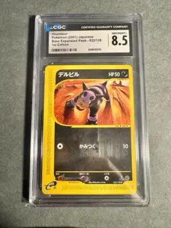 CGC 8.5 NM/MINT+ Houndour 032/128 Expedition Base Set Japanese Pokemon Card 257 - Image 2