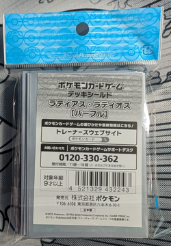 64 Ct Latios & Latias Pokemon Center Japan Pokemon Card Sleeves Sealed - Image 2