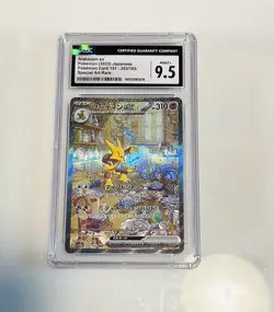 CGC 9.5 MINT Japanese Pokemon 2023 Alakazam ex 203/165 SAR 151 SV2a - Image 1