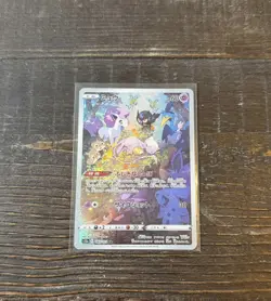 Pokemon Mew AR 183/172 S12a VSTAR Universe - Card Japanese - Image 2
