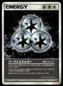 Boost Energy 016/PLAY Holo Play Promo Pokemon Japanese ~ MP - Image 1
