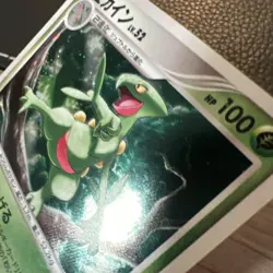 * Sceptile DPBP#304 Holo Rare DP4 Moonlit Pursuit Japanese Pokemon US SELLER LP - Image 4