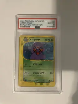 2001 POKEMON JPN EXPEDITION 1ST ED #099 ARBOK-HOLO PSA 10 - Image 1
