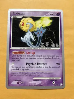 2008 Pokemon Legends Awakened #43/146 Uxie 2010 World Championships - Image 1