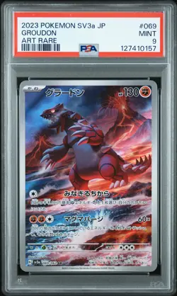 2023 POKEMON JPN SV3A-RAGING SURF ART RARE #069 GROUDON PSA 9 - Image 1