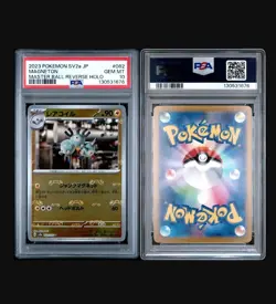 Magneton Master Ball Reverse Holo 082/165 Japanese Pokemon 151 PSA 10 Gem Mint - Image 1