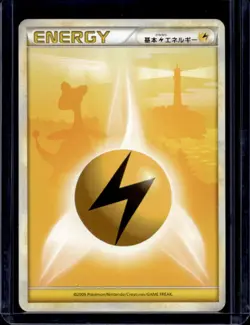 2009 Pokemon HeartGold Soulsilver Japanese Lightning Energy Japanese NNO - Image 1