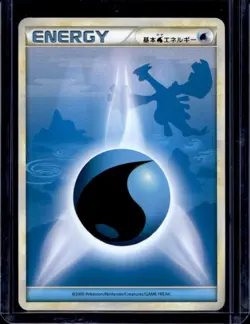 2009 Pokemon HeartGold Soulsilver Japanese Water Energy Japanese NNO - Image 1