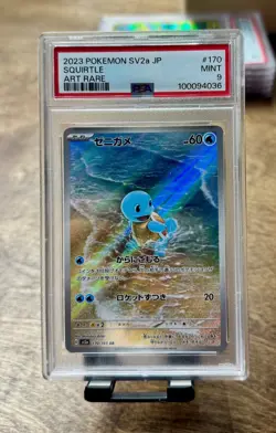 2023 POKEMON MEW EN-151 ILLUSTRATION RARE #170 SQUIRTLE PSA 9 - Image 1