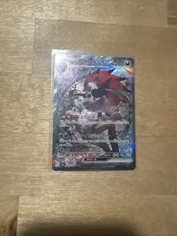 N's Zoroark ex SAR 242/193 MEGA Dream ex M2a Pokemon Card Japanese 2025 NM - Image 1