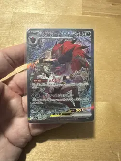 N's Zoroark ex SAR 242/193 MEGA Dream ex M2a Pokemon Card Japanese 2025 NM - Image 2