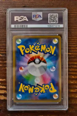 PSA 10 Pikachu Yu Nagaba x PCG Campaign 208/S-P Promo Pokemon Card 2021 GEM MINT - Image 2