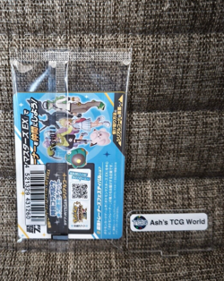 Iono's Wattrel 232/SV-P Battle Partners PROMO SV9 Pokemon Card Japanese - Image 2