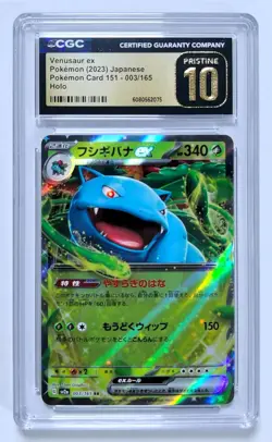 Venusaur ex Pokemon 2023 Japanese Pokemon Card 151 #003/165 CGC 10 PRISTINE - Image 1