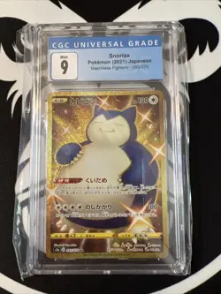 CGC 9 Snorlax Gold Card 093/070 Pokemon Matchless Fighters 2021 Japanese - Image 1