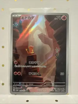 Mint Japanese Charmander Art Rare 168/165 SV2a Pokemon Card 151 Holo Scarlet - Image 1