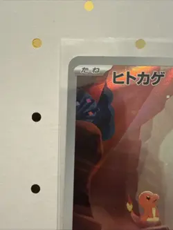 Mint Japanese Charmander Art Rare 168/165 SV2a Pokemon Card 151 Holo Scarlet - Image 2