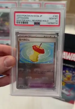 LEFTOVERS 2023 POKEMON JPN 151 MASTER BALL REVERSE HOLO 160/165 PSA 10 - Image 1