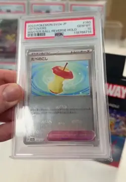 LEFTOVERS 2023 POKEMON JPN 151 MASTER BALL REVERSE HOLO 160/165 PSA 10 - Image 2