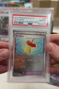 LEFTOVERS 2023 POKEMON JPN 151 MASTER BALL REVERSE HOLO 160/165 PSA 10 - Image 3