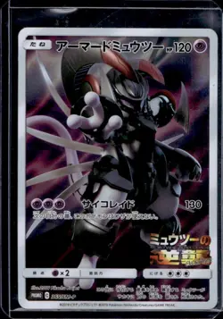 2018 Pokemon SM-P Promos Armored Mewtwo #365/SM-P - Image 1