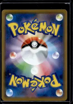 2018 Pokemon SM-P Promos Armored Mewtwo #365/SM-P - Image 2