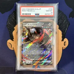 💎PSA 10 GEM MINT 2023 Pokemon Japanese Shiny Treasure IRON TREADS EX #132 - Image 2