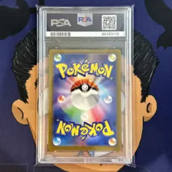 💎PSA 10 GEM MINT 2023 Pokemon Japanese Shiny Treasure IRON TREADS EX #132 - Image 3