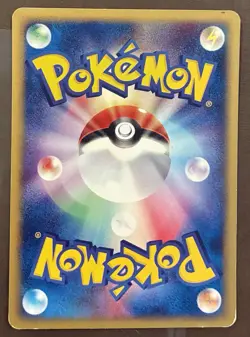 LP Smeargle 064/092 Pokemon TCG Japanese Town on No Map E2 E Series READER - Image 2