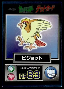Pidgeot Holo Meiji Get Pokemon Japanese ~ MP - Image 1