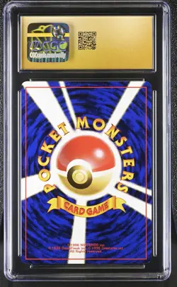 CGC 10 PRISTINE Koga's Arbok Gym Challenge Japanese 24 Pokemon Card - Image 2