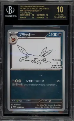 Pokemon Umbreon Yu Nagaba JPN Reverse Holo Promo 067/SV-P BGS 10 BLACK LABEL - Image 1
