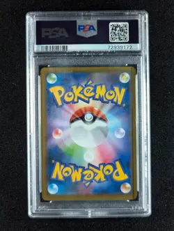2020 Pokemon SOBBLE #146/S-P Pokemon Center Kanazawa Opening Promo Holo PSA 10 - Image 2